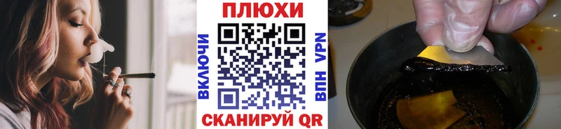 Как найти наркотики Белебей Каннабис Псилоцибиновые грибы LSD-25 ГАШ COCAIN APVP