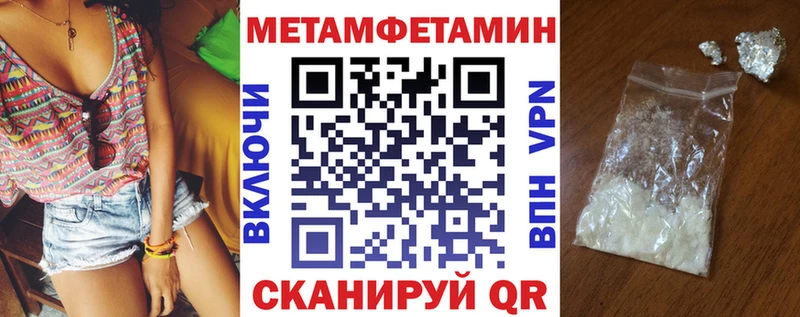 АМФЕТАМИН VHQ  mega ссылки  Белебей 