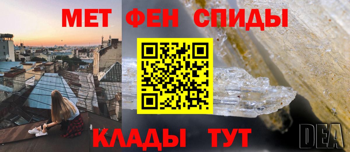 Amphetamine 98% Белебей