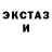 Гашиш ice o lator Extintos Rages