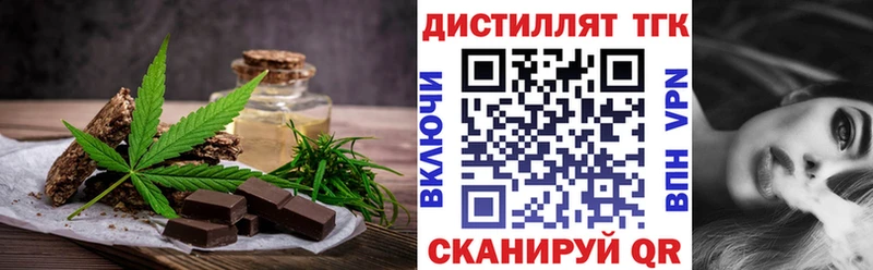 blacksprut онион  Белебей  Еда ТГК марихуана 