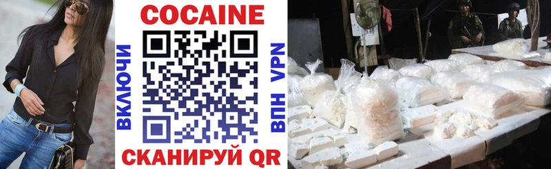 Cocaine 99% Белебей