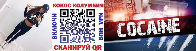 Cocaine Перу  Белебей 