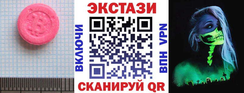 площадка телеграм  Белебей  ЭКСТАЗИ Philipp Plein 