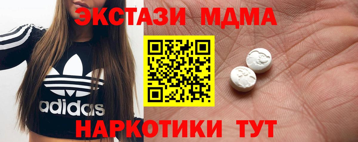 Экстази Cube Белебей