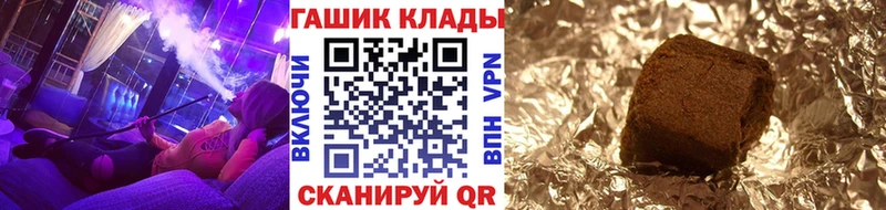 даркнет сайт  Белебей  ГАШИШ убойный 
