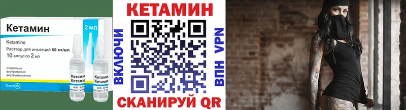 гидра как зайти  это Telegram  КЕТАМИН ketamine  Белебей 