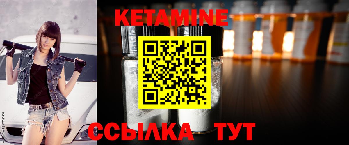 даркнет какой сайт  Белебей  КЕТАМИН ketamine 