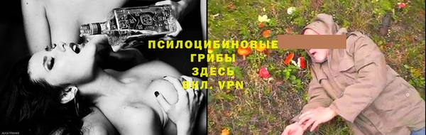 герыч Уссурийск