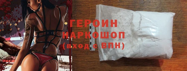 спайс Волгодонск