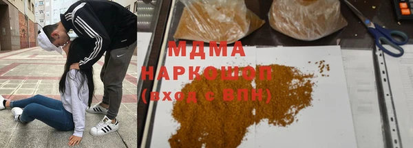 спайс Волгодонск