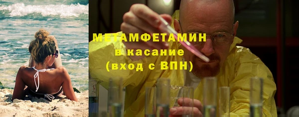 спайс Волгодонск