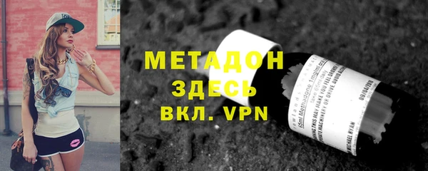 спайс Волгодонск