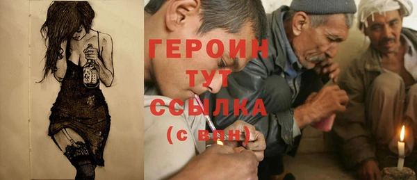 спайс Волгодонск