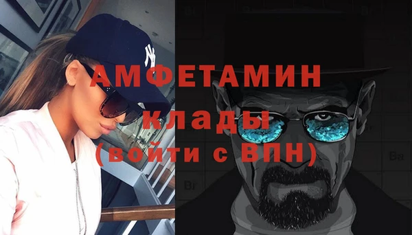 спайс Волгодонск
