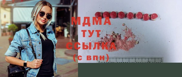 спайс Волгодонск
