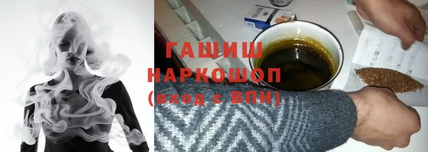 прущая мука Одинцово