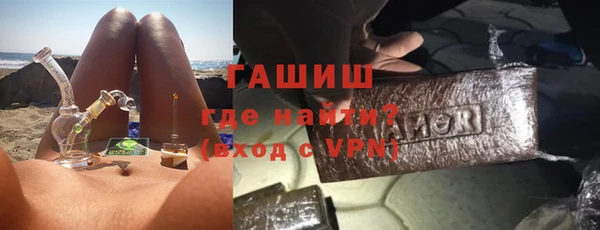 гашик Новочеркасск
