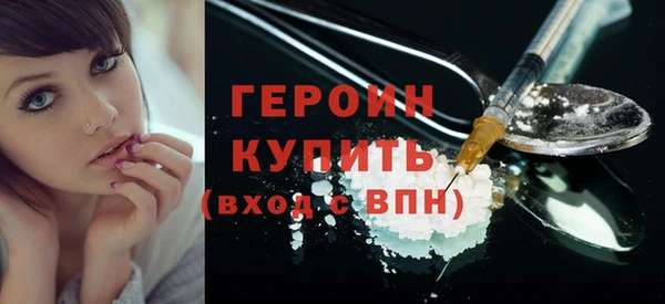 спайс Волгодонск