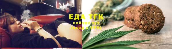 спайс Волгодонск