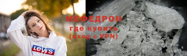 шишки Домодедово