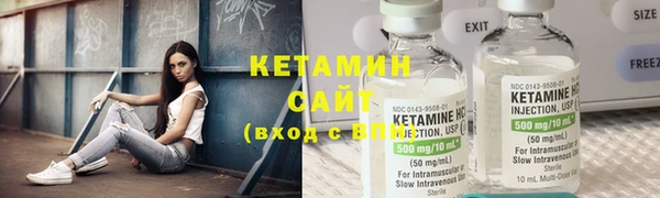 гашик Новочеркасск