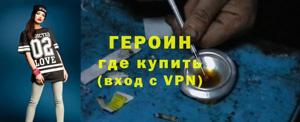 герыч Уссурийск