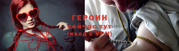 герыч Уссурийск