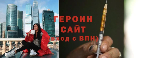 гашик Новочеркасск