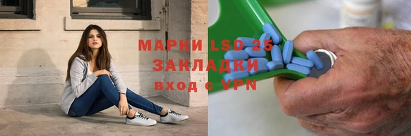 гашик Новочеркасск