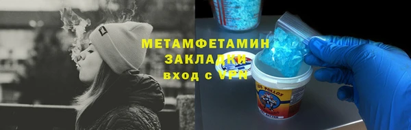 трава Березники