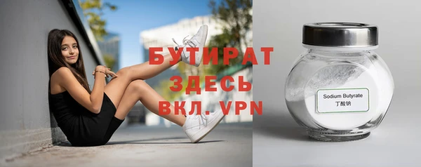 герыч Уссурийск