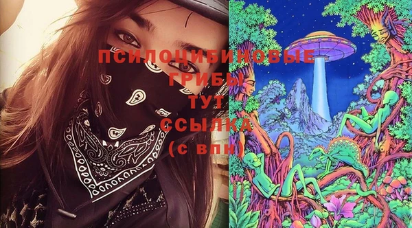 спайс Волгодонск