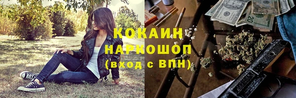 прущая мука Одинцово
