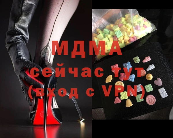 герыч Уссурийск