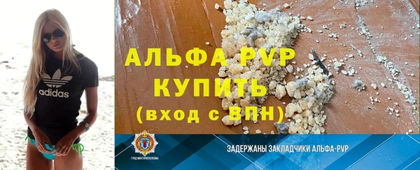 прущая мука Одинцово