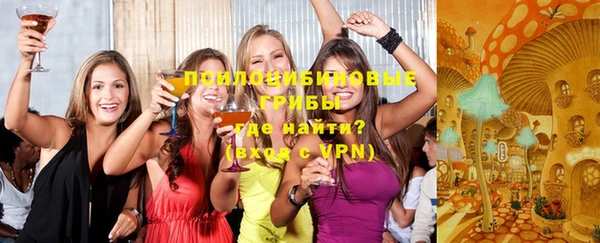 герыч Уссурийск