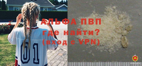 трава Березники