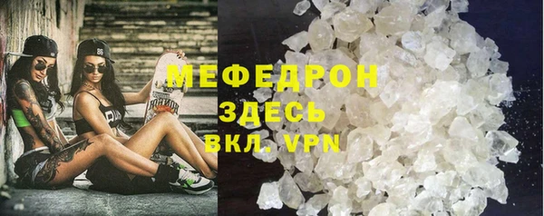 гашик Новочеркасск