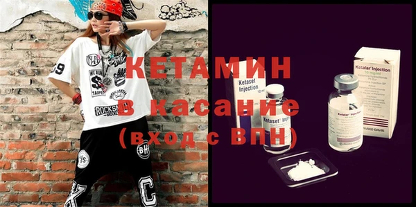 шишки Домодедово