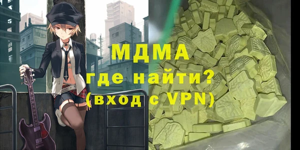 трава Березники
