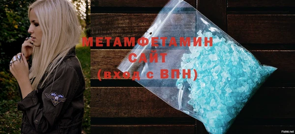 герыч Уссурийск