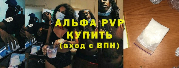 гашик Новочеркасск