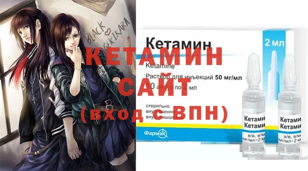 шишки Домодедово