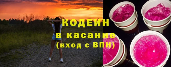 герыч Уссурийск
