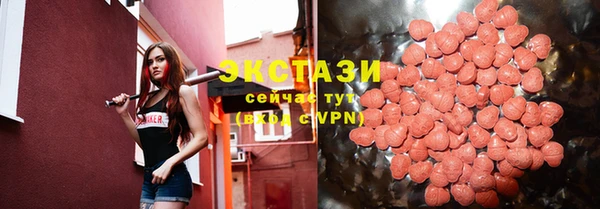 трава Березники