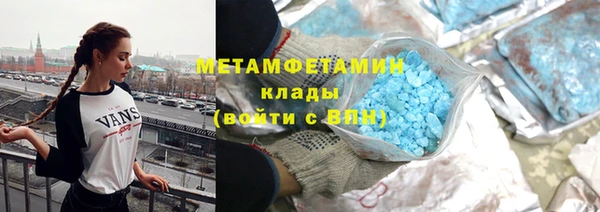 шишки Домодедово