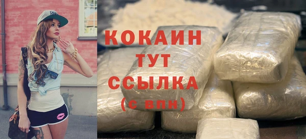 гашик Новочеркасск