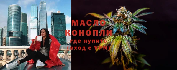 прущая мука Одинцово