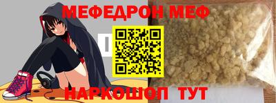 метамфетамин Беслан